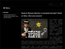 Tablet Screenshot of agban.ru