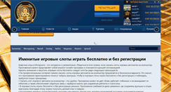Desktop Screenshot of pda.agban.ru