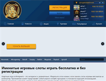 Tablet Screenshot of pda.agban.ru